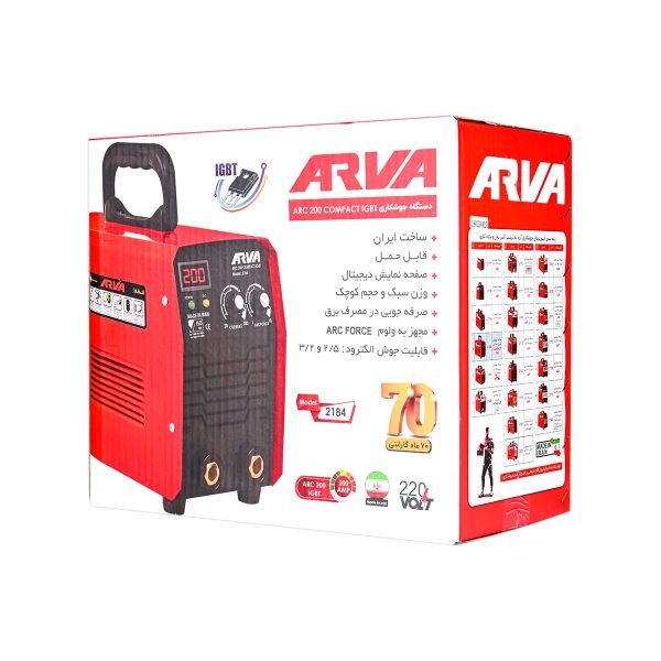 دستگاه جوشکاری اینورتر ARC ۲۰۰ Compact IGBT مدل ۲۱۸۴ - تصویر 5